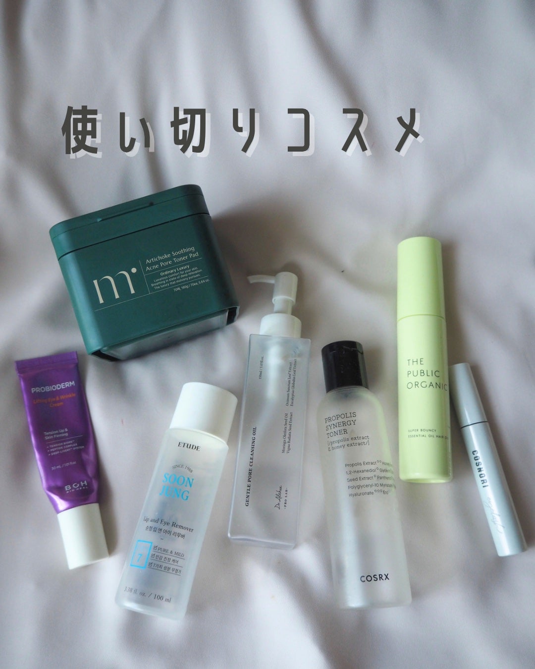 スンジョン リップ&アイリムーバー/ETUDE/ポイントメイクリムーバーを使ったクチコミ(1枚目)