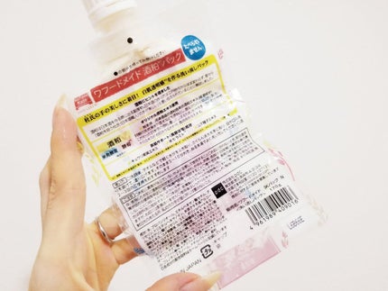 ワフードメイド 酒粕パック/pdc/洗い流すパック・マスクを使ったクチコミ(2枚目)