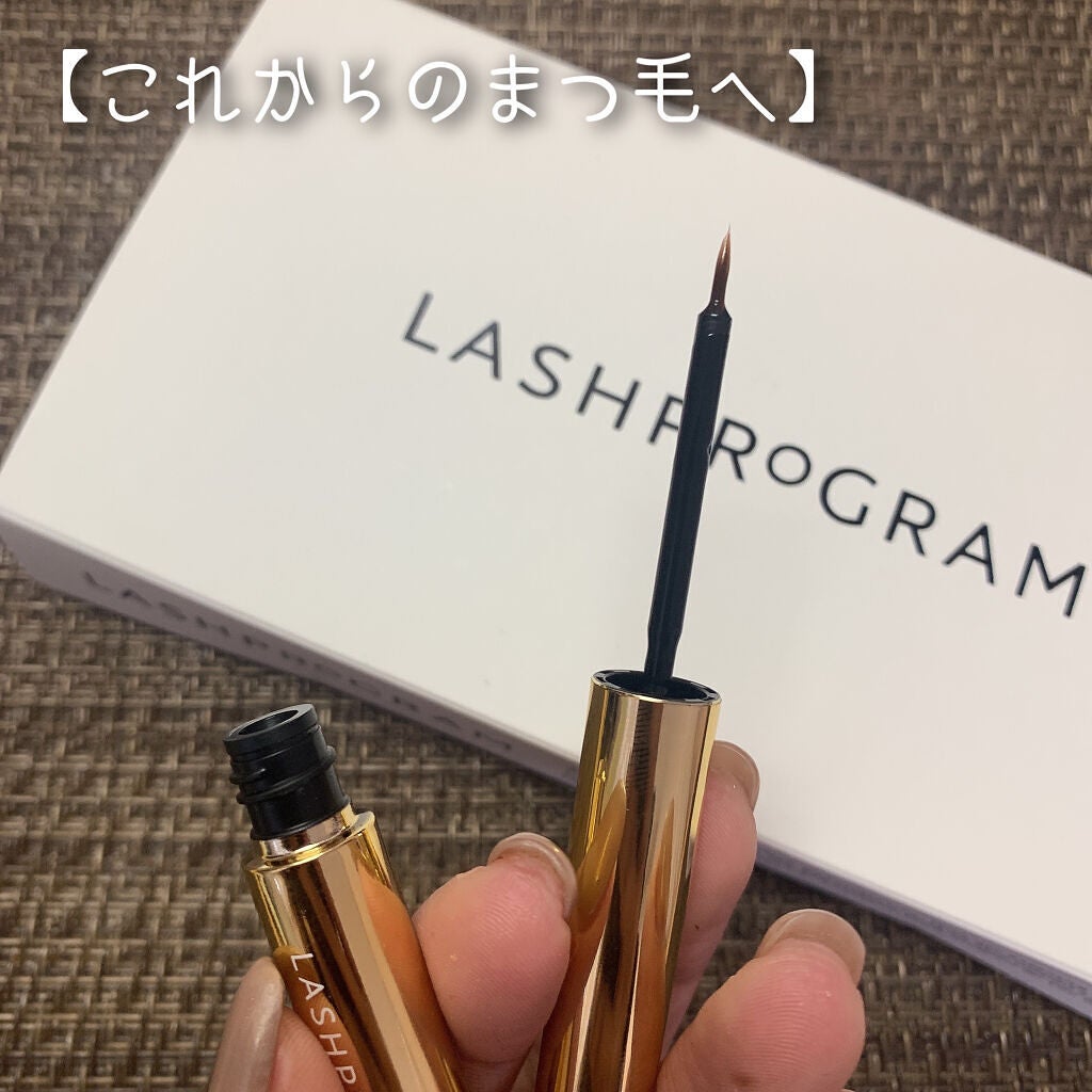 ラッシュプログラム /ISEHAN Lab./まつげ美容液を使ったクチコミ(5枚目)