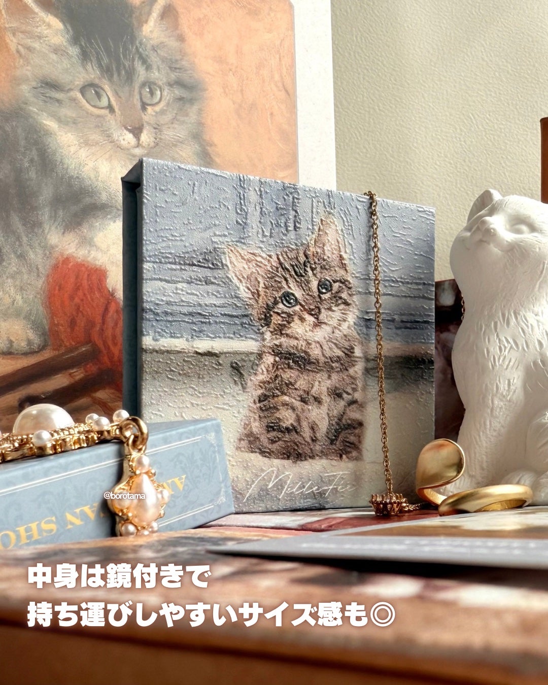 マイキティアイパレット/MilleFée/アイシャドウパレットを使ったクチコミ(9枚目)