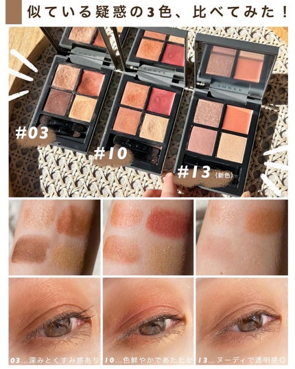 ディメンショナルビジョンアイパレット/THREE/アイシャドウパレットを使ったクチコミ(7枚目)