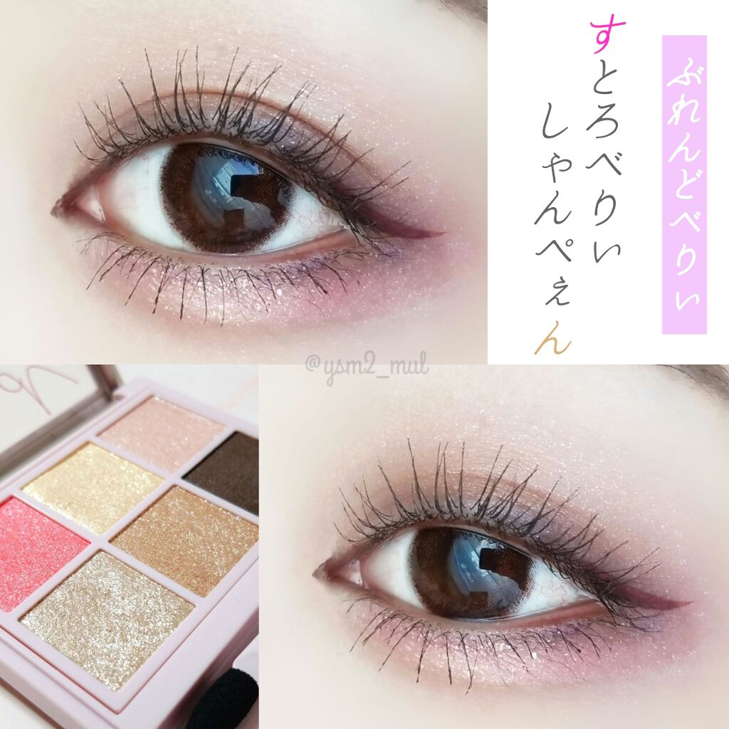 オーラクリエイション/BLEND BERRY/アイシャドウパレットを使ったクチコミ(1枚目)