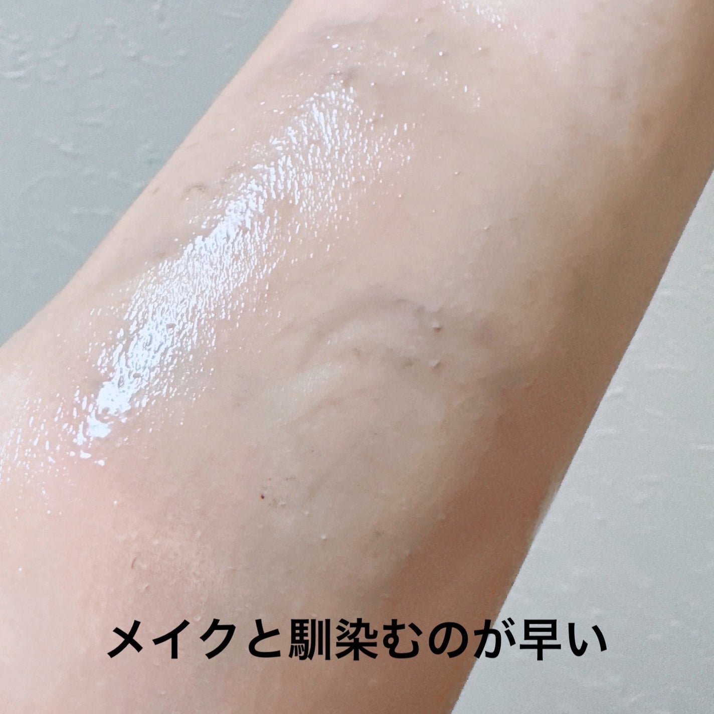 アルティム8∞ スブリム ビューティ クレンジング オイルn/shu uemura/オイルクレンジングを使ったクチコミ(5枚目)