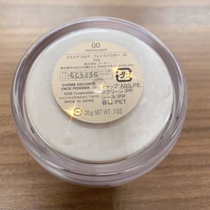 フェイスパウダー/DECORTÉ/ルースパウダーを使ったクチコミ(2枚目)