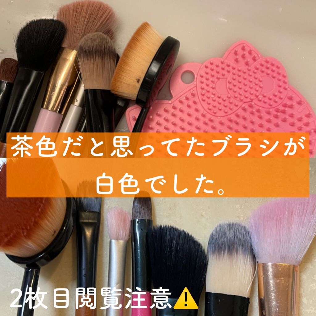 Hello kitty メイクブラシクリーナー/DAISO/その他化粧小物を使ったクチコミ（1枚目）