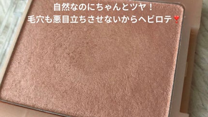 ヴェールライター/rom&nd/パウダーハイライトを使ったクチコミ(5枚目)