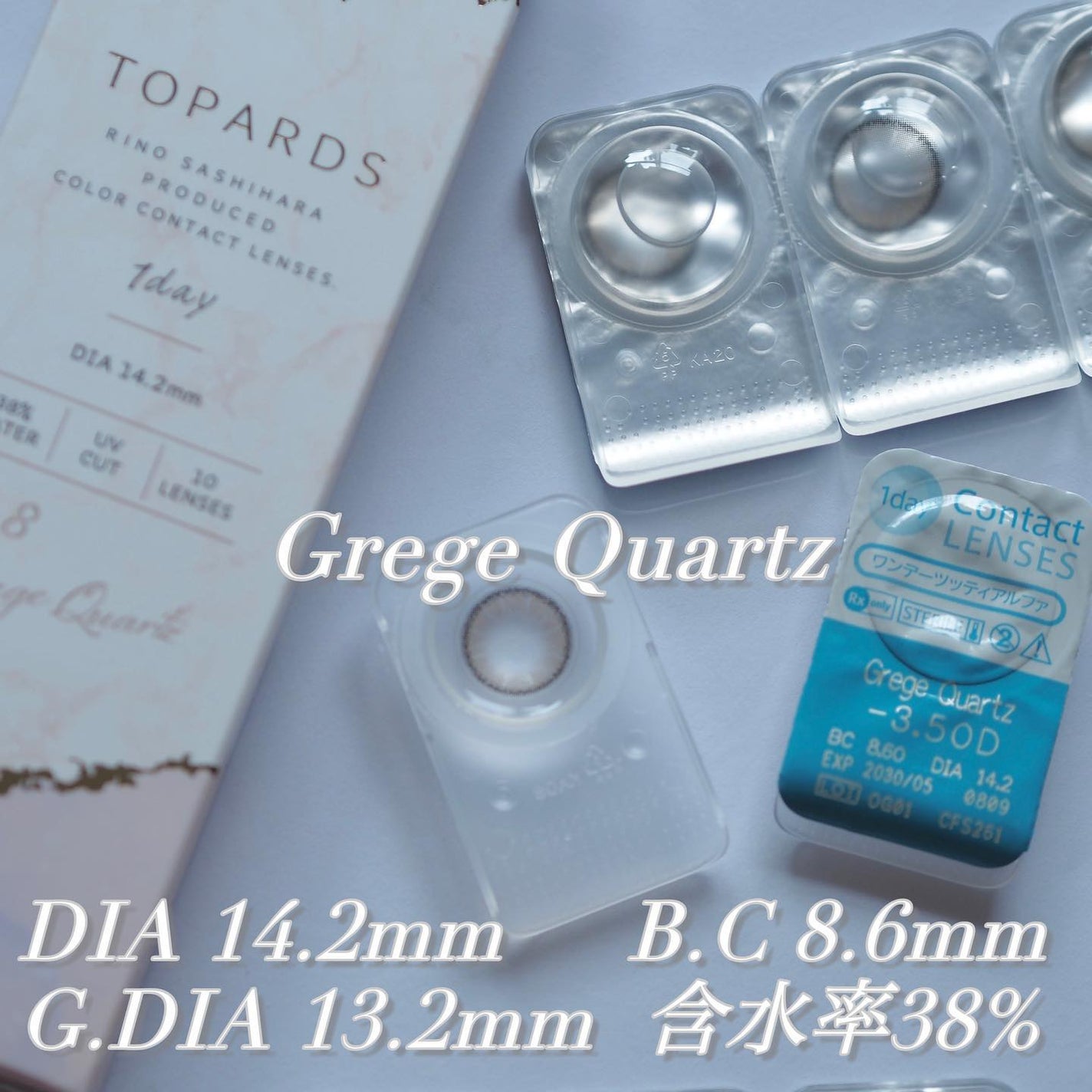 TOPARDS 1day/TOPARDS/ワンデー(1DAY)カラコンを使ったクチコミ(2枚目)