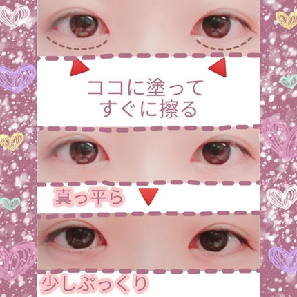 描くふたえアイライナー/CEZANNE/リキッドアイライナーを使ったクチコミ(2枚目)