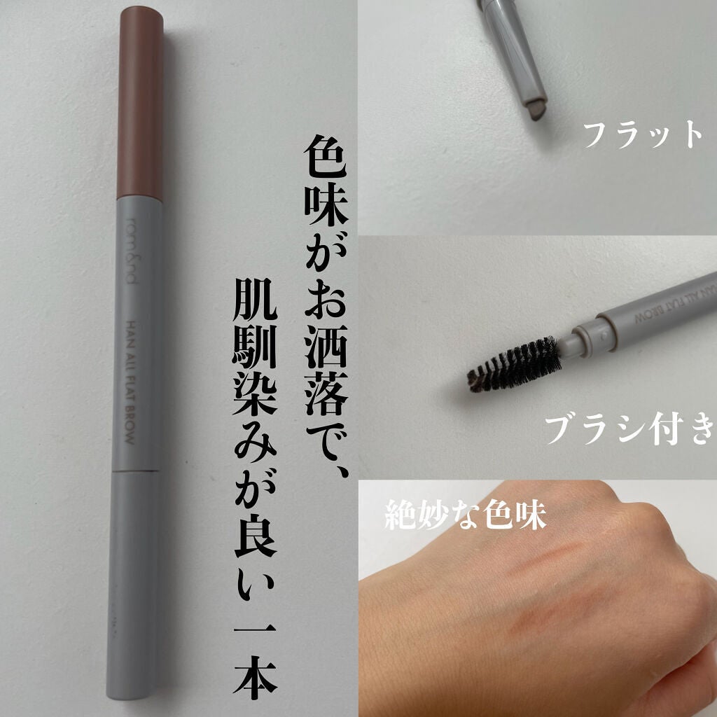 パウダーペンシルアイブロウ/デジャヴュ/アイブロウペンシルを使ったクチコミ(8枚目)