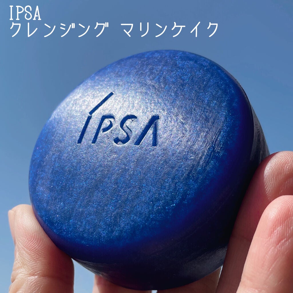 クレンジング マリンケイクe/IPSA/洗顔石鹸を使ったクチコミ(1枚目)