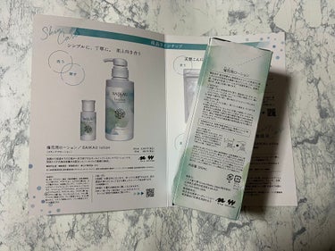 SAIKAU lotion（催花雨ローション） 300ml（ポンプ式ボトル）/こころ配り便/オールインワン化粧品を使ったクチコミ（2枚目）