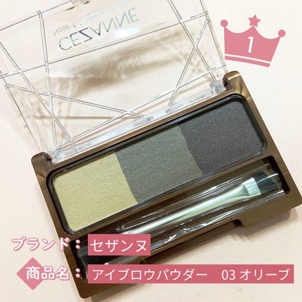 ノーズ&アイブロウパウダー/CEZANNE/パウダーアイブロウを使ったクチコミ(1枚目)