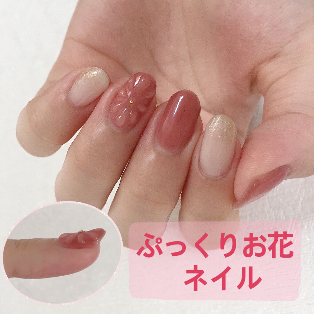 ジェルネイル/ジェルミーワン/ジェルネイルを使ったクチコミ（1枚目）