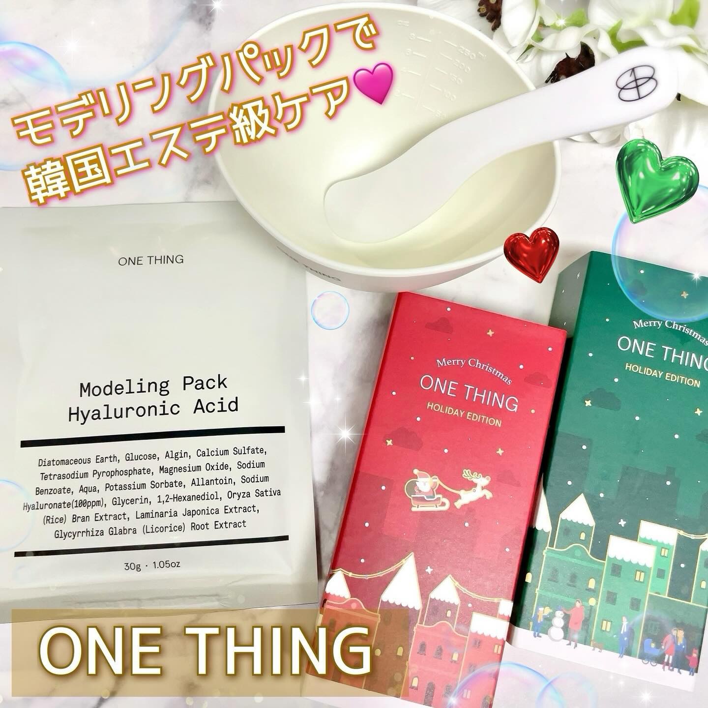 ツボクサ化粧水/ONE THING/化粧水を使ったクチコミ（1枚目）