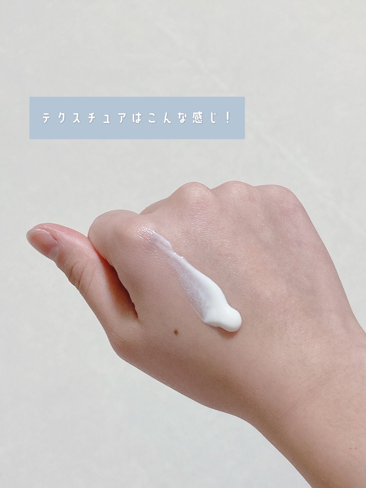 ビオレUV アクアリッチ ライトアップエッセンス/ビオレ/日焼け止めクリームを使ったクチコミ(5枚目)