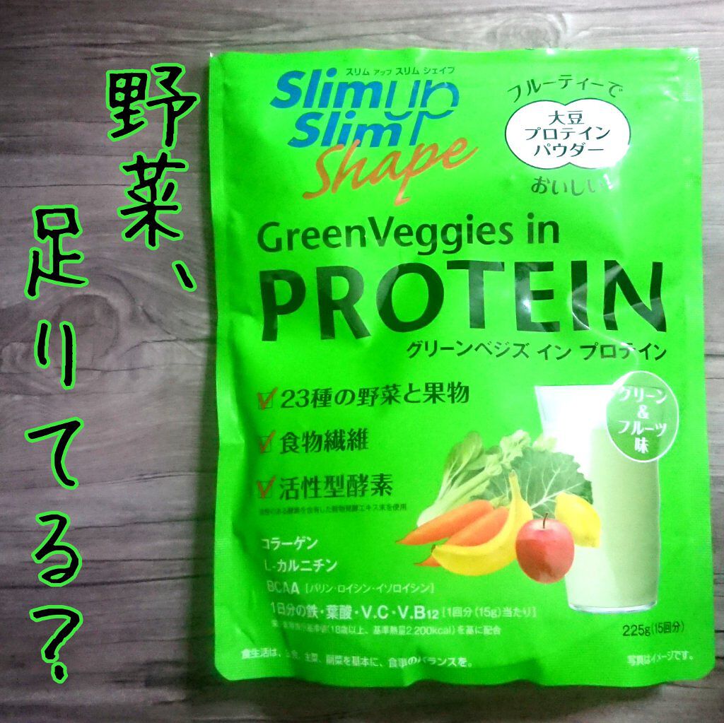 スリムアップスリムシェイプ コラーゲン イン プロテイン/アサヒ飲料/ソイプロテインを使ったクチコミ(1枚目)