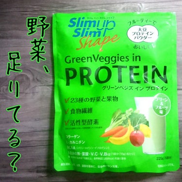 アサヒ飲料 スリムアップスリムシェイプのクチコミ「ダイエットで不足しがちな栄養と野菜を摂取できるプロテイン

✼••┈┈┈┈••✼••┈┈┈┈•.....」（1枚目）