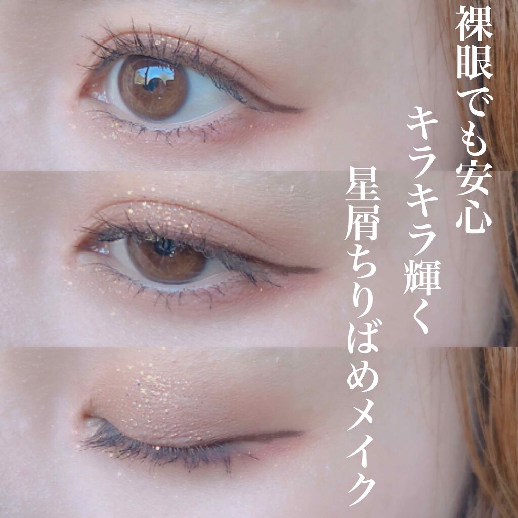 Eye Palette-Sweet Talk/ColourPop/アイシャドウパレットを使ったクチコミ(1枚目)