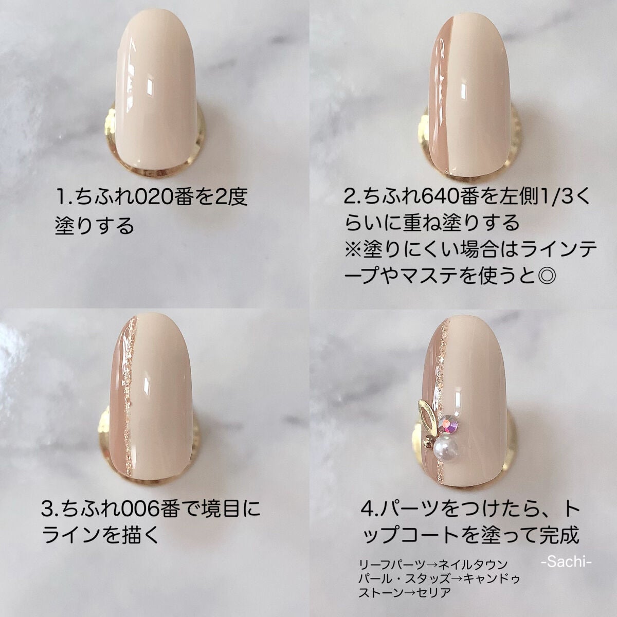 ネイル エナメル/ちふれ/マニキュアを使ったクチコミ(5枚目)