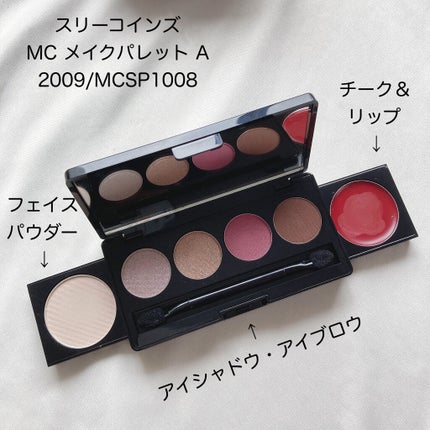 MC メイクパレット/3COINS/アイシャドウパレットを使ったクチコミ(2枚目)