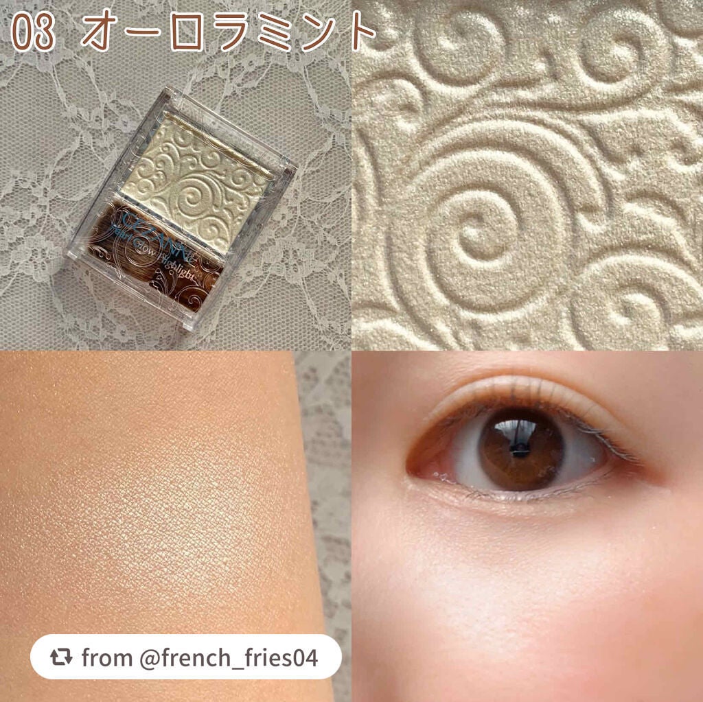 パールグロウハイライト/CEZANNE/パウダーハイライトを使ったクチコミ(4枚目)