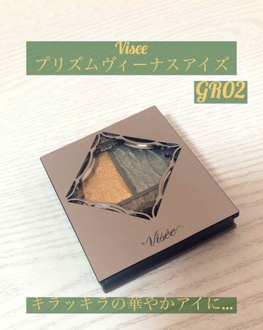 こんにちは、misaです☀️

今回は、
8/21日発売のVisee プリズムヴィーナスアイズ
の紹介です✨

発売前からずーーーーーっと楽しみにしていたので、発売されてすぐ買いに行きました💕
(投稿今