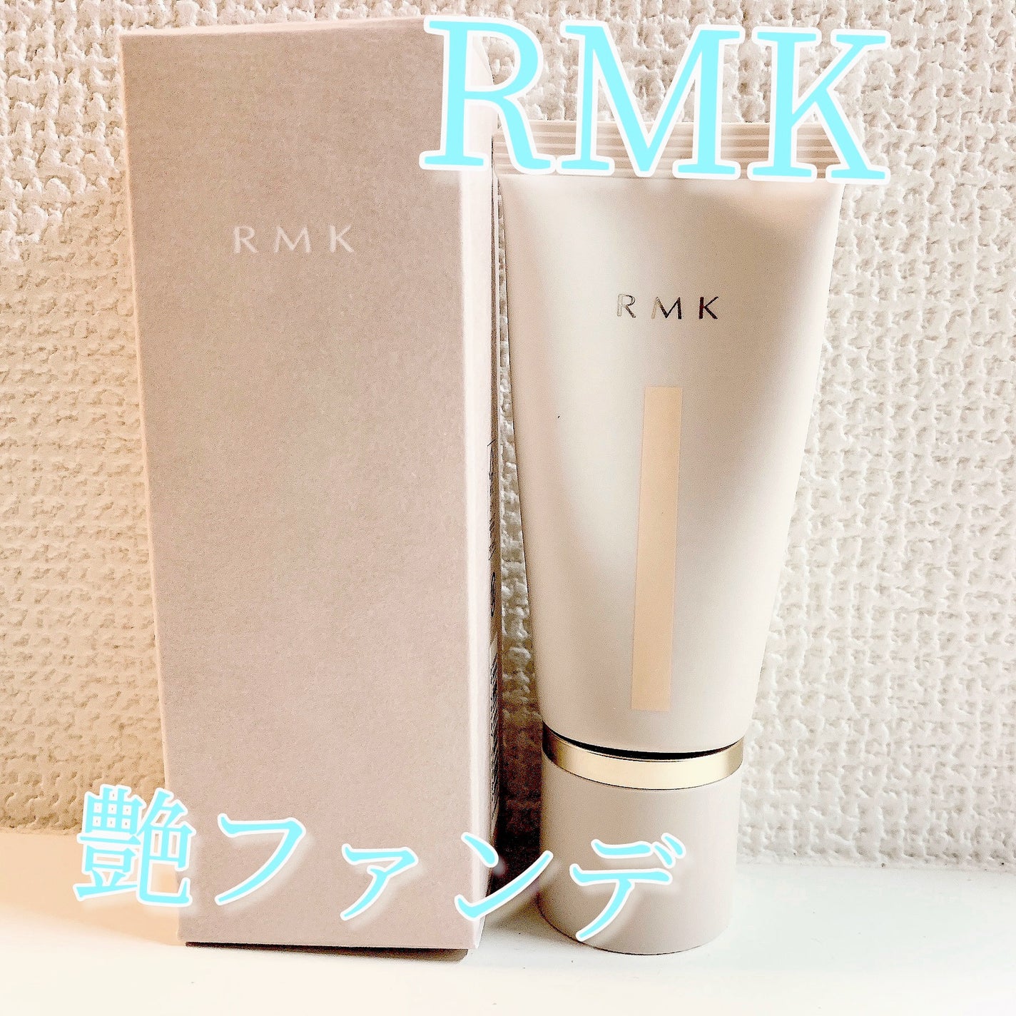 RMK クリームファンデーション アクアティックグロウ/RMK/クリーム・エマルジョンファンデーションを使ったクチコミ(1枚目)