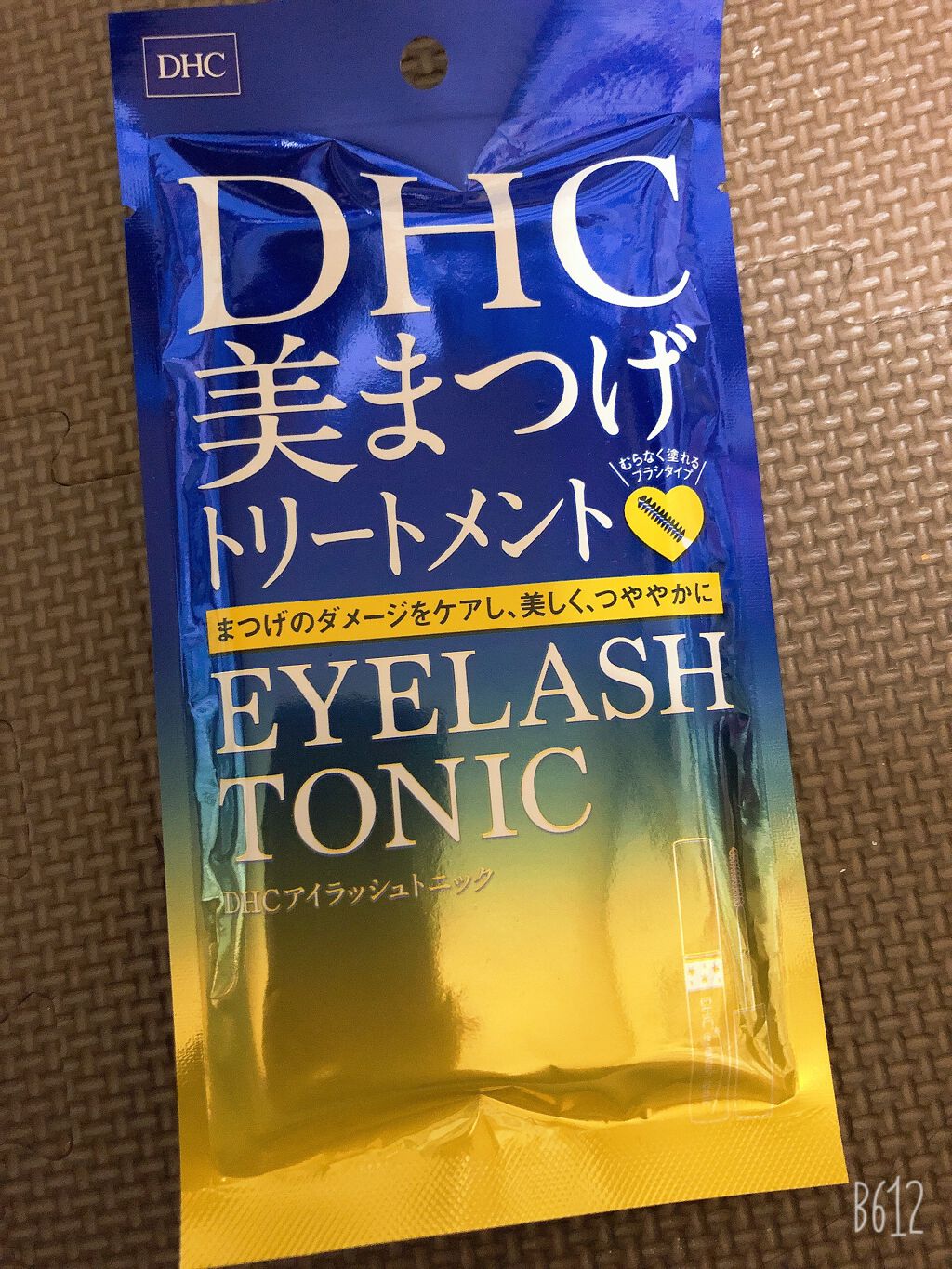 DHCアイラッシュトニック/DHC/まつげ美容液を使ったクチコミ(5枚目)