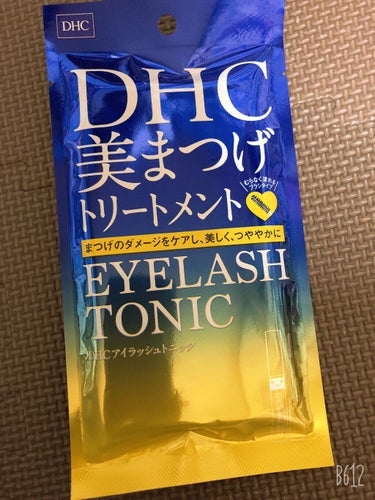 DHCアイラッシュトニック/DHC/まつげ美容液を使ったクチコミ（5枚目）