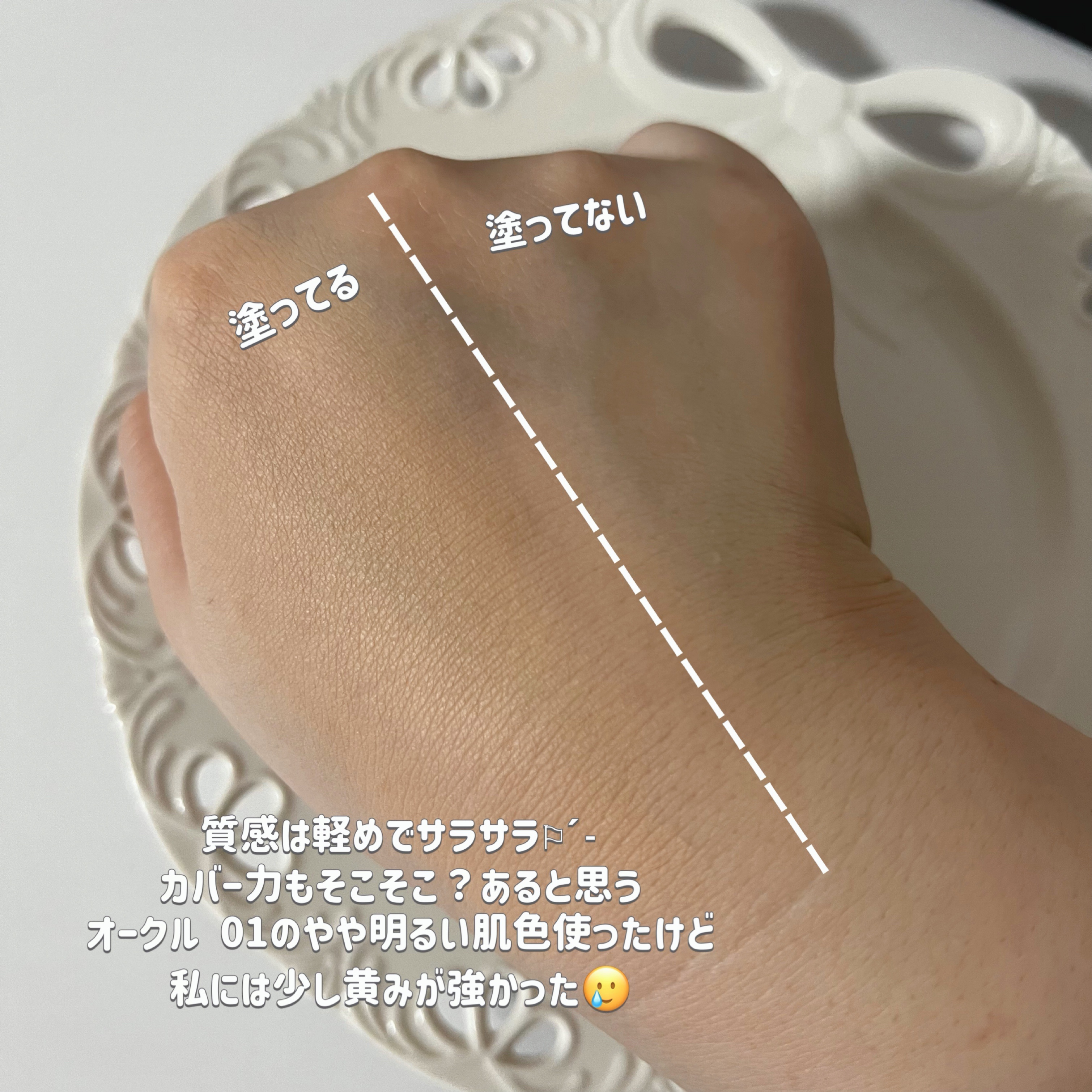 薬用 タイムケア パウダーファンデーション(しっとり) スポンジ/HABA/パウダーファンデーションを使ったクチコミ（3枚目）