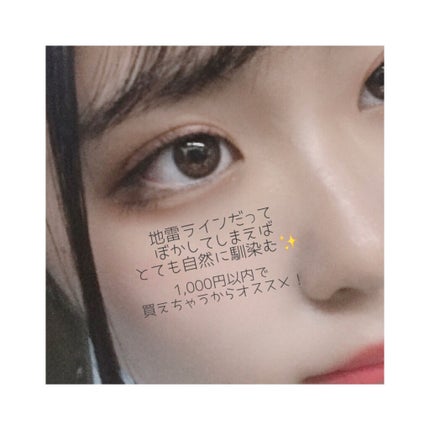 スリムリキッドアイライナー/キャンメイク/リキッドアイライナーを使ったクチコミ(3枚目)