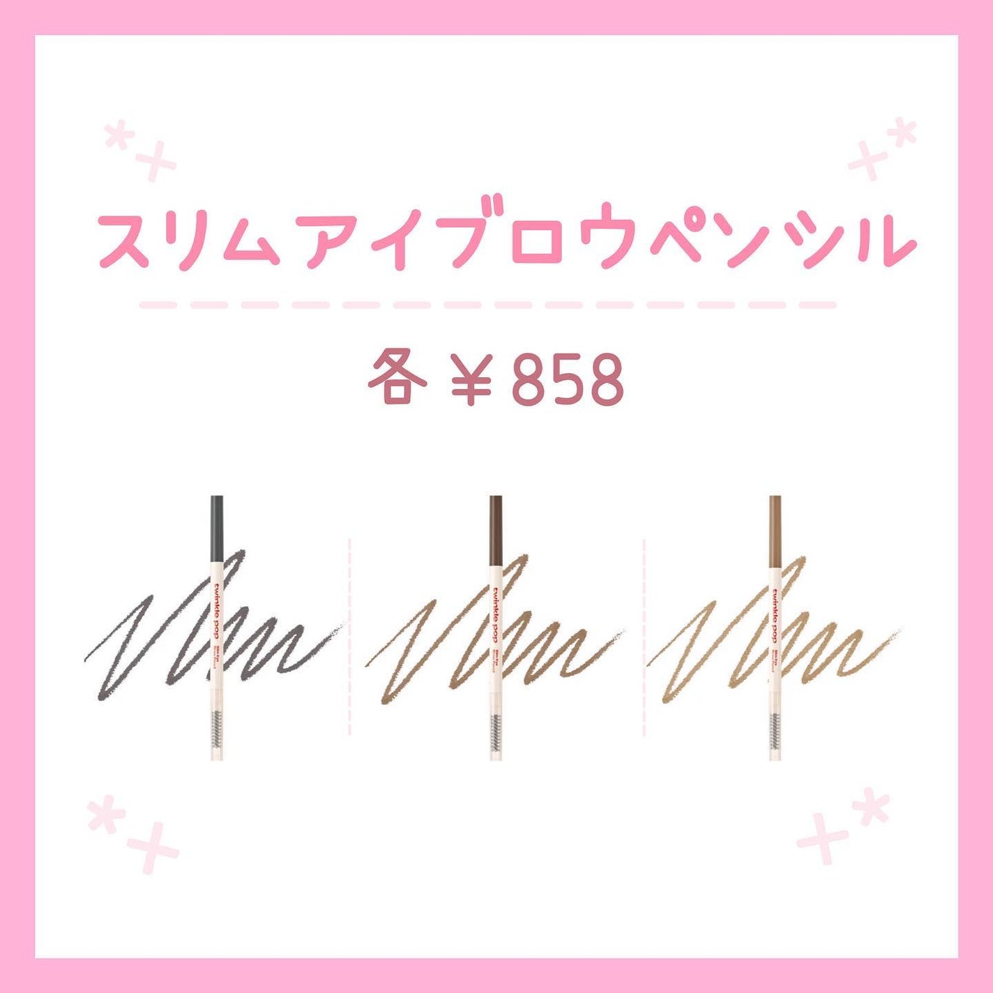 ãããð©µãã©ãã on LIPS ãCLIOã®å§åйãã©ã³ãã®TWINKLEPOPãã€ãã«æ¥æ¬äžéžïŒ..ãïŒ5æç®ïŒ