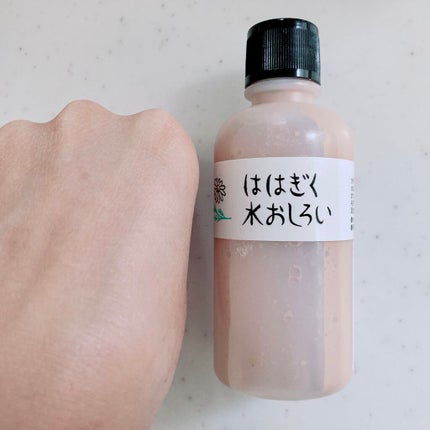 ははぎく水おしろい/ははぎく水おしろい/リキッドファンデーションを使ったクチコミ(3枚目)