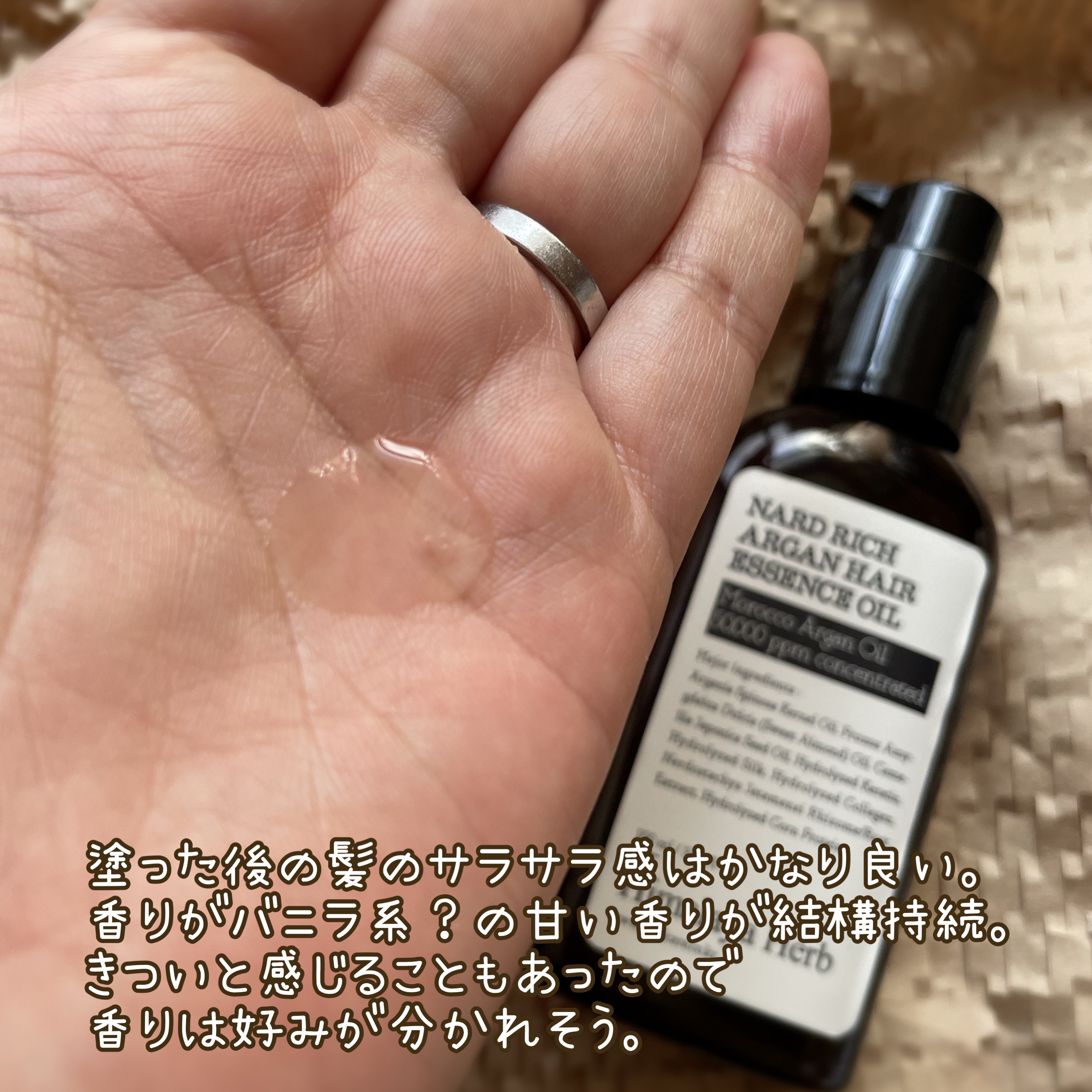 BODY WASH/NARD/ボディソープを使ったクチコミ（2枚目）