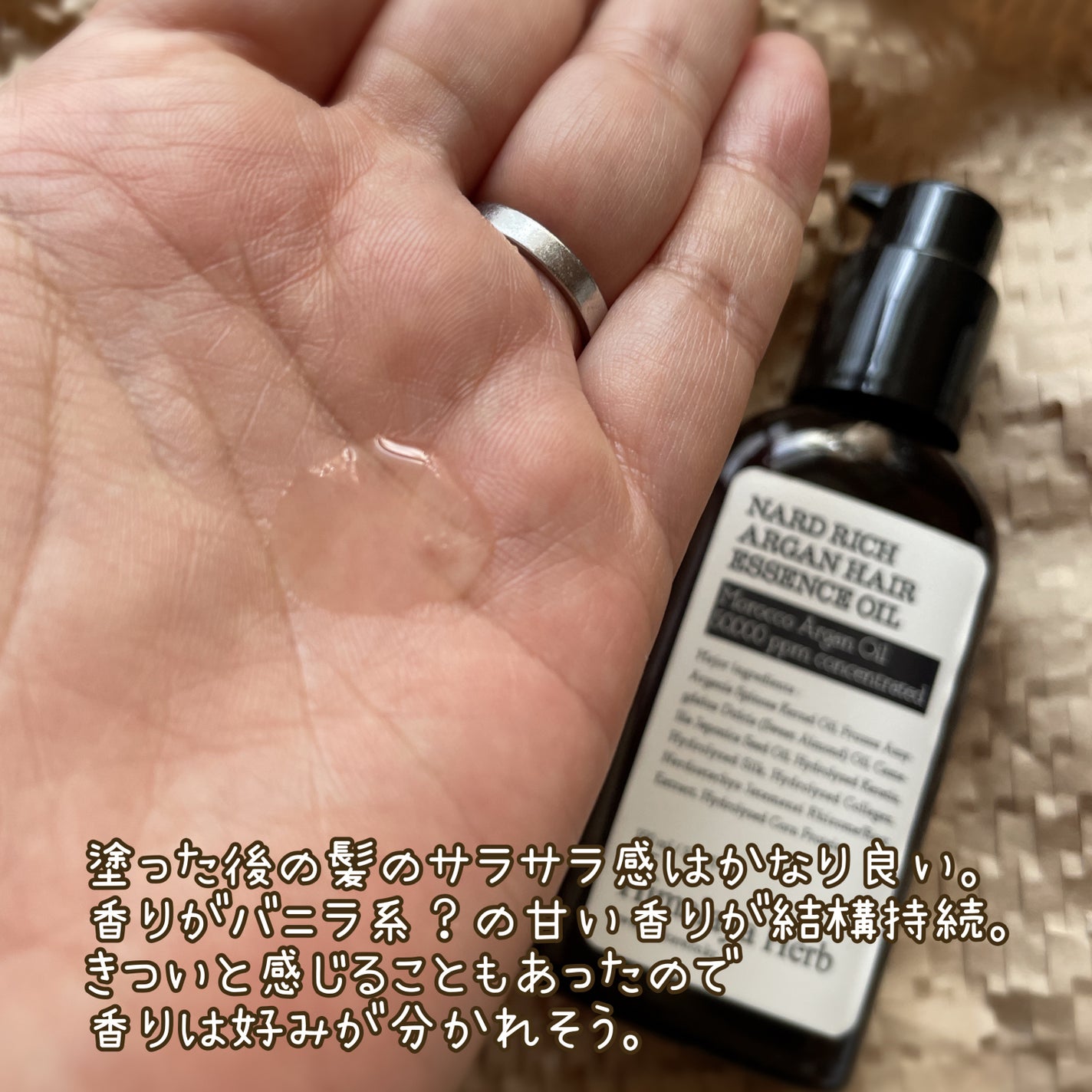 NARD シャンプー/NARD/市販シャンプーを使ったクチコミ(2枚目)
