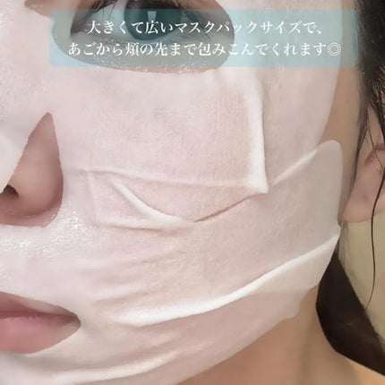 ホワイトトリュフナリシングトリートメントマスク/ダルバ/シートマスク・パックを使ったクチコミ(5枚目)