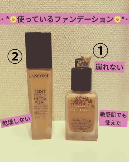 ダブル ウェア ステイ イン プレイス メークアップ /ESTEE LAUDER/リキッドファンデーションを使ったクチコミ(1枚目)