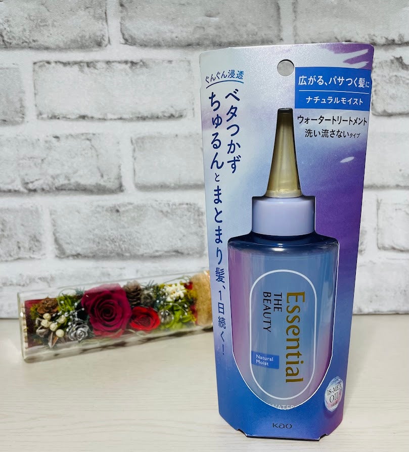 エッセンシャル プレミアム ウォータートリートメント ナチュラルモイスト/エッセンシャル/アウトバストリートメントを使ったクチコミ(1枚目)
