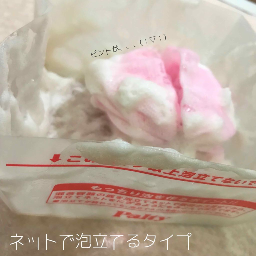 泡のヘアカラー/パルティ/ヘアカラーを使ったクチコミ（2枚目）