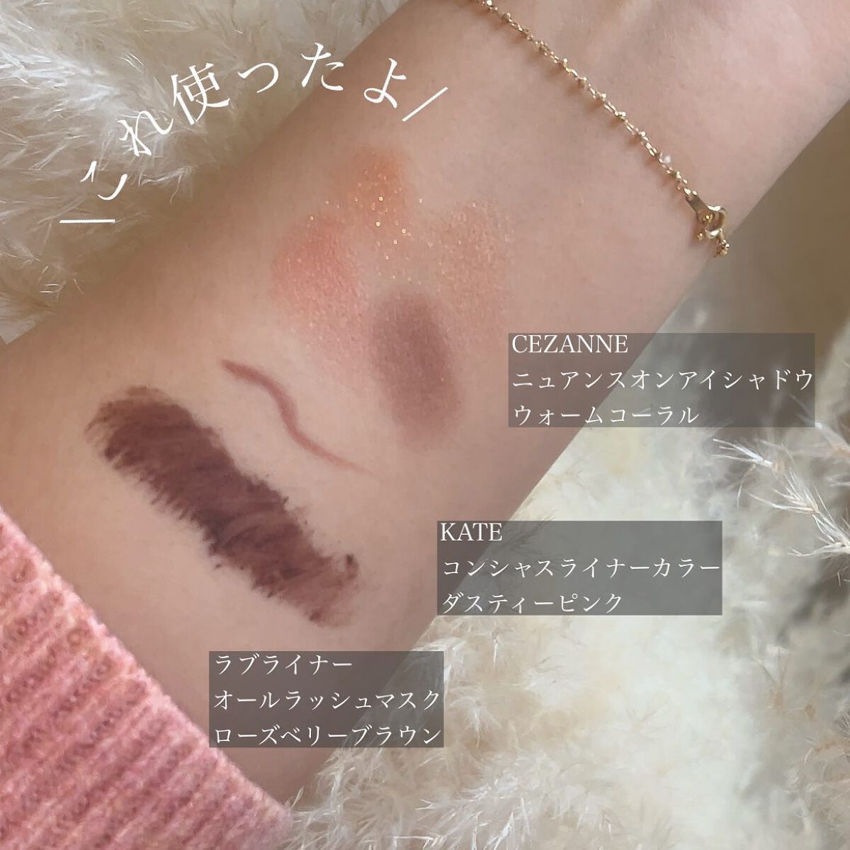 ラブ・ライナー オールラッシュマスク/ラブ・ライナー/マスカラを使ったクチコミ（3枚目）