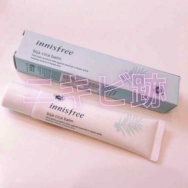 innisfree ビジャ シカバーム EXのクチコミ「【韓国コスメ】
イニスフリー
ビシャ シカ バーム❣️

40ml 税抜2700円

ニキビ·.....」（1枚目）