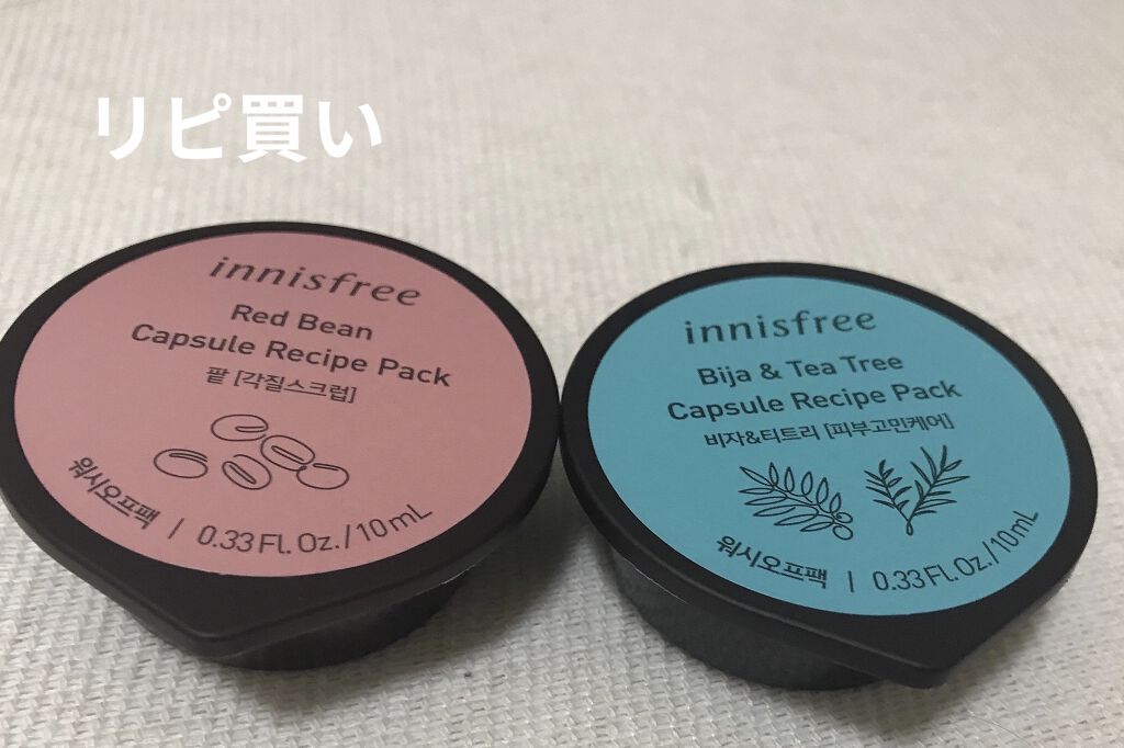 ミネラル メイクアップベース N/innisfree/化粧下地を使ったクチコミ（2枚目）
