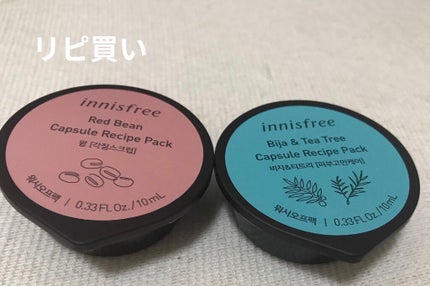 ミネラル メイクアップベース N/innisfree/化粧下地を使ったクチコミ(2枚目)