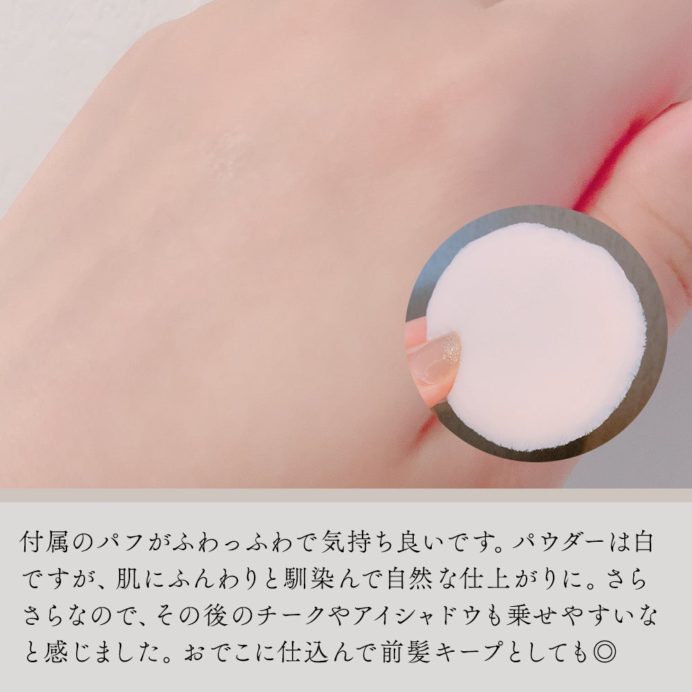 ルースパウダー<テカリ防止タイプ>/Moist Labo/ルースパウダーを使ったクチコミ(3枚目)