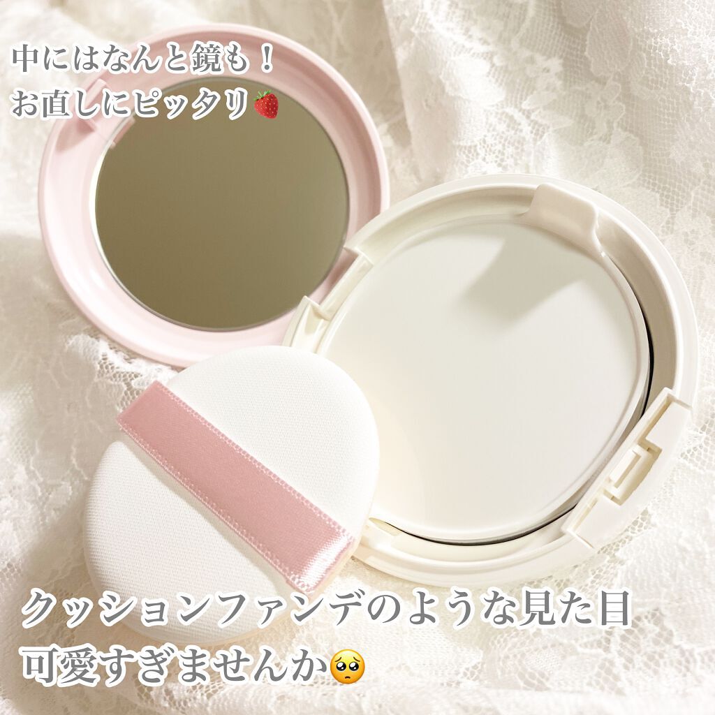 リッチクリームコンパクト/モウシロ/フェイスクリームを使ったクチコミ（3枚目）