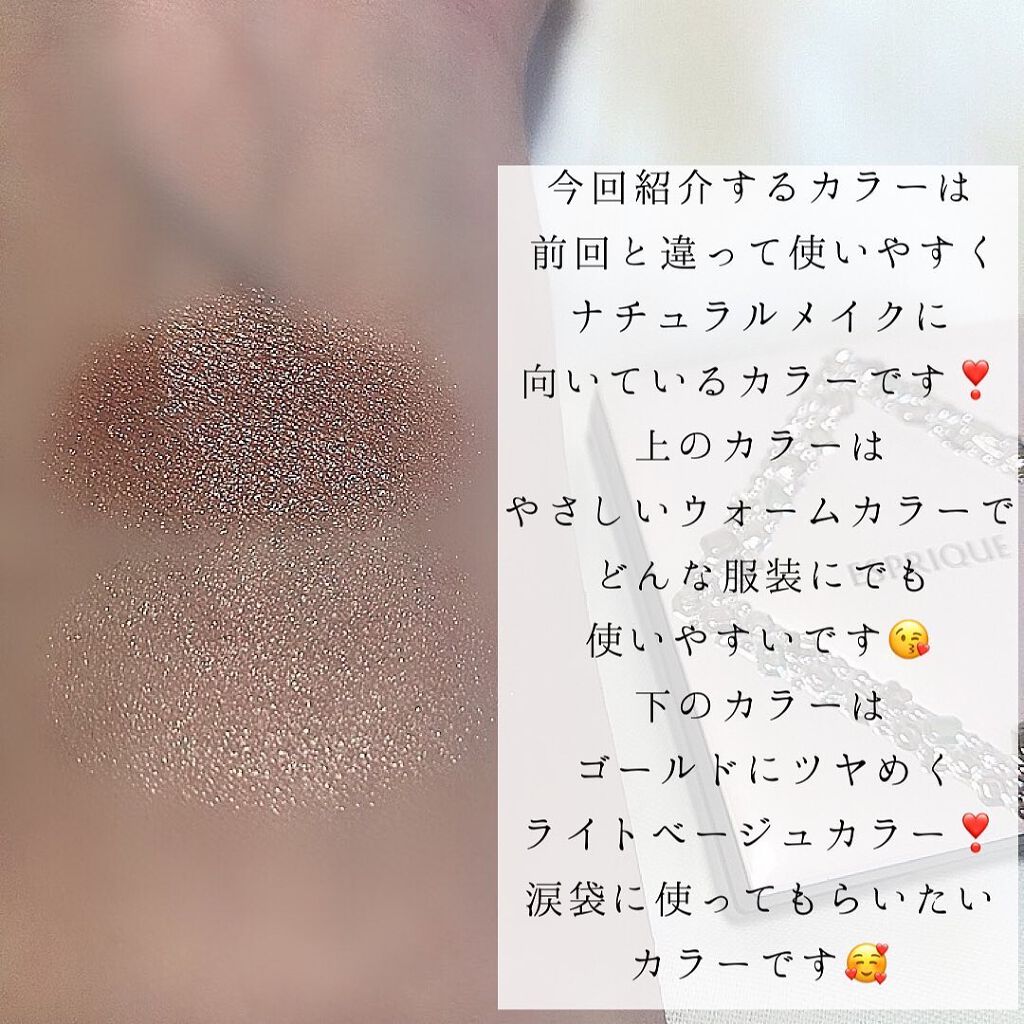 セレクト アイカラー Ｎ BE300/ESPRIQUE/単色アイシャドウを使ったクチコミ（3枚目）