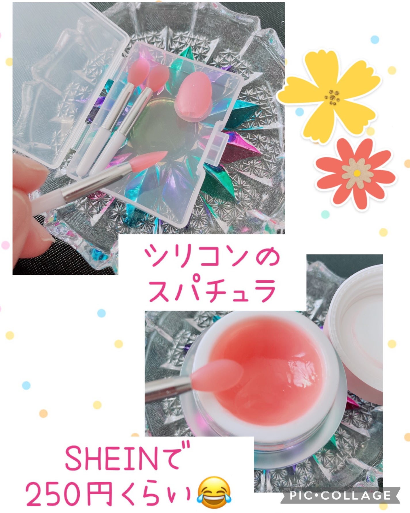 シリコーンリップブラシ3本セット/SHEIN/その他化粧小物を使ったクチコミ(2枚目)