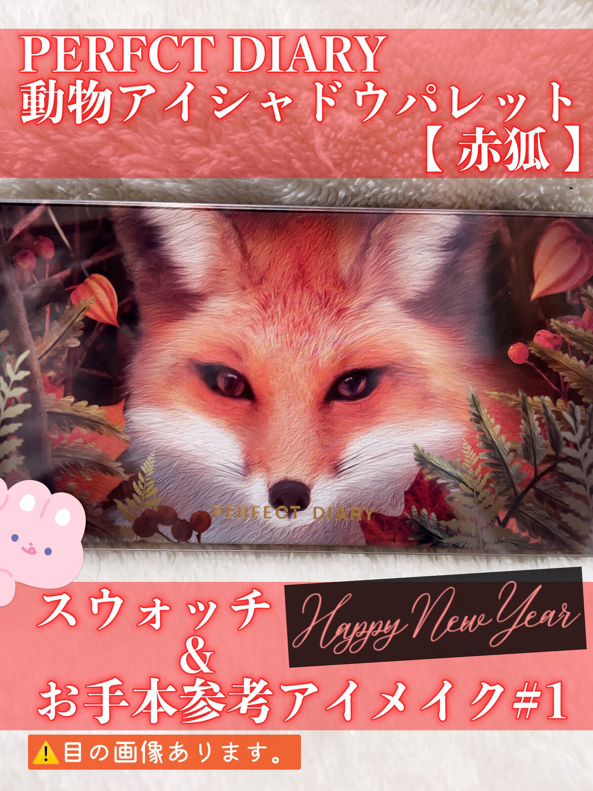 描くふたえアイライナー/CEZANNE/リキッドアイライナーを使ったクチコミ（1枚目）