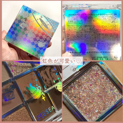 クォーツ 9色アイシャドウパレット(ドリームランドアイシャドウ)/ZEESEA/アイシャドウパレットを使ったクチコミ(8枚目)