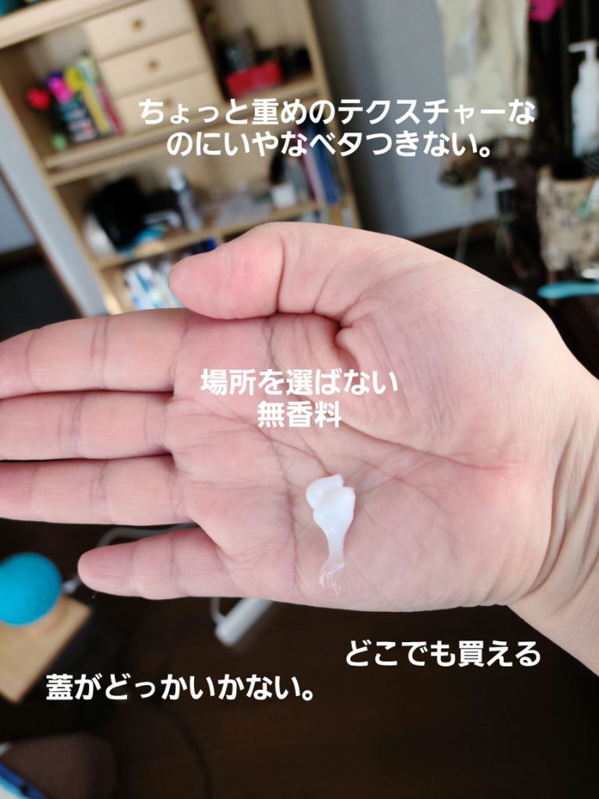 ノルウェー フォーミュラ ディープモイスチャー ハンドクリーム/Neutrogena/ハンドクリームを使ったクチコミ（2枚目）